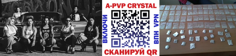 Наркошоп купить Кокаин  Псилоцибиновые грибы  ГАШИШ  Меф мяу мяу  Альфа ПВП  Пионерский