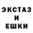 MDMA кристаллы Glaider