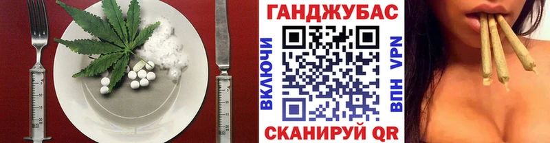 Canna-Cookies марихуана  Купить где  Пионерский 