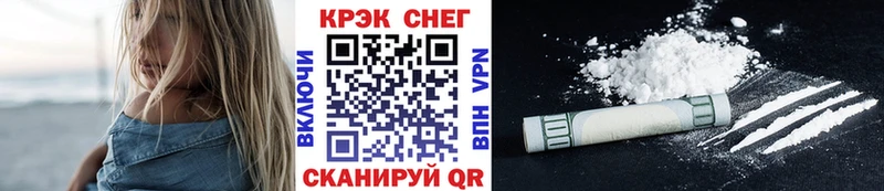 Cocaine 99%  Купить  Пионерский 