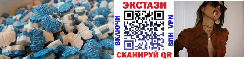 Купить  Пионерский  Ecstasy таблы 