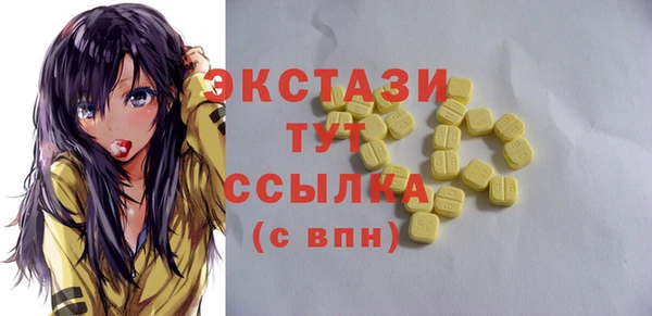 2c-b Шадринск