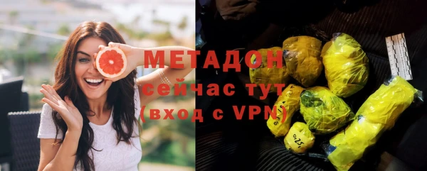 MDMA Premium VHQ Шали