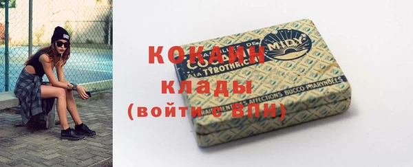 альфа пвп VHQ Шарыпово