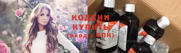 альфа пвп VHQ Шарыпово
