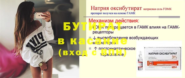 MDMA Premium VHQ Шали