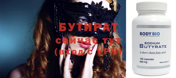 альфа пвп VHQ Шарыпово