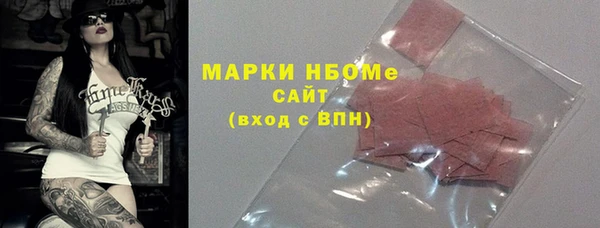 MDMA Premium VHQ Шали