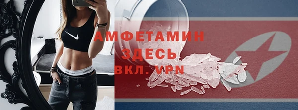 2c-b Шадринск