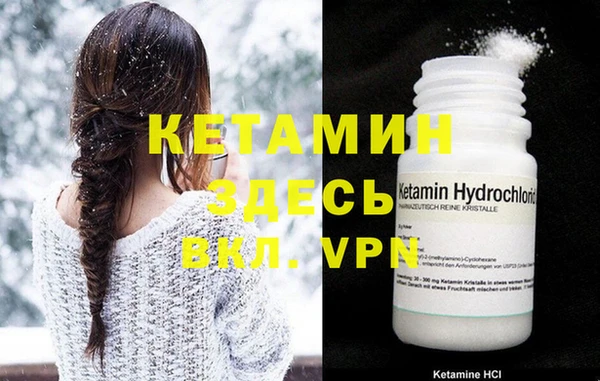 альфа пвп VHQ Шарыпово