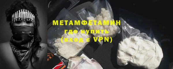 MDMA Premium VHQ Шали