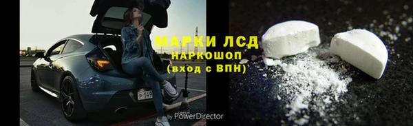 2c-b Шадринск
