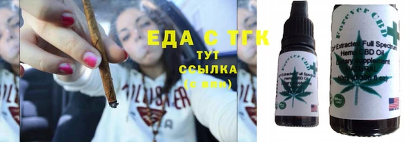 MDMA Premium VHQ Шали