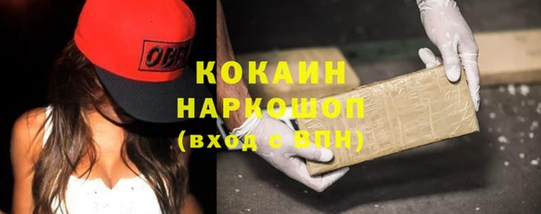 MDMA Premium VHQ Шали