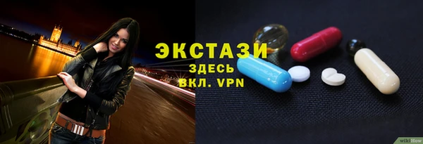 альфа пвп VHQ Шарыпово