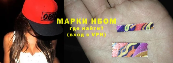 MDMA Premium VHQ Шали