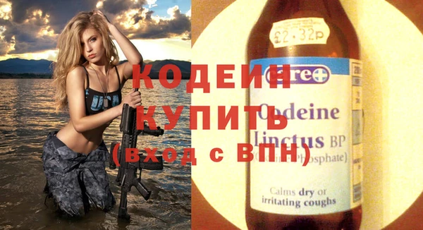 MDMA Premium VHQ Шали