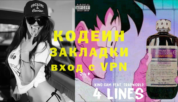 MDMA Premium VHQ Шали