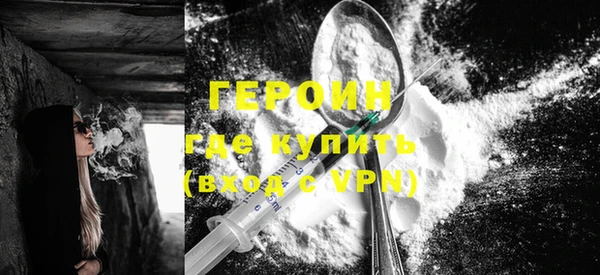 альфа пвп VHQ Шарыпово