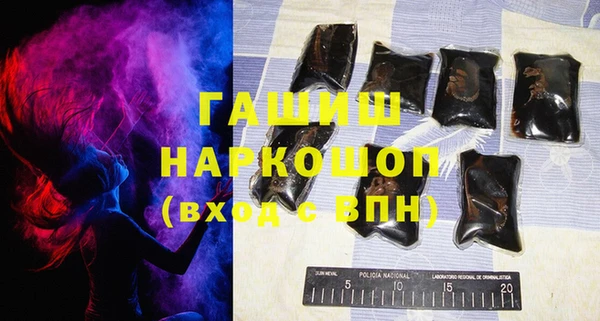 альфа пвп VHQ Шарыпово