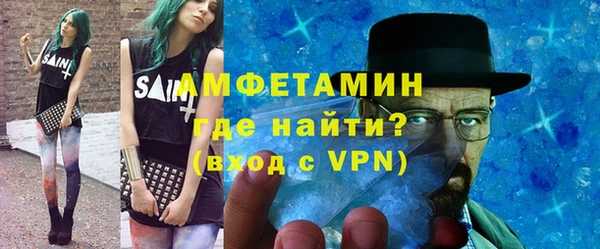 MDMA Premium VHQ Шали
