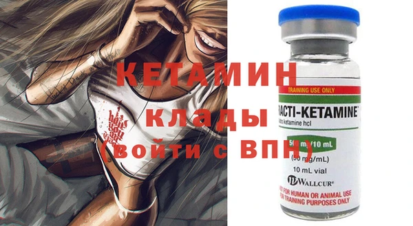 альфа пвп VHQ Шарыпово