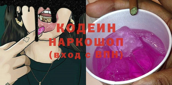 2c-b Шадринск