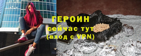 MDMA Premium VHQ Шали