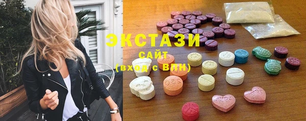 MDMA Premium VHQ Шали