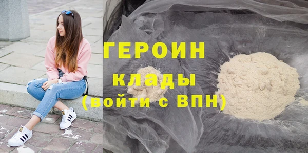 альфа пвп VHQ Шарыпово