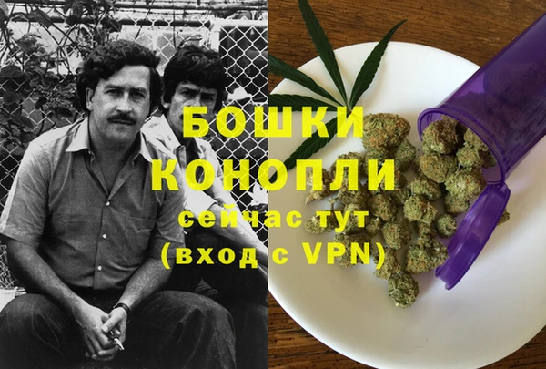 MDMA Premium VHQ Шали