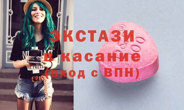 альфа пвп VHQ Шарыпово