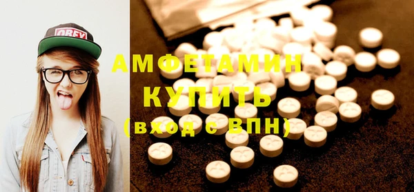 MDMA Premium VHQ Шали