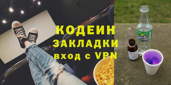 MDMA Premium VHQ Шали