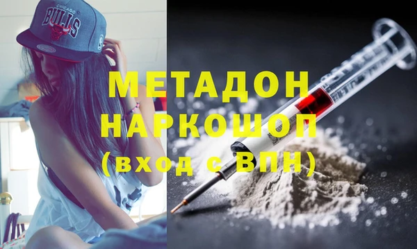 альфа пвп VHQ Шарыпово