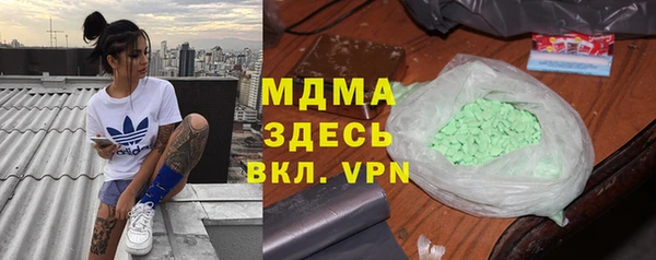 2c-b Шадринск