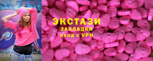 MDMA Premium VHQ Шали