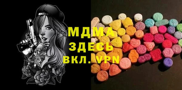 альфа пвп VHQ Шарыпово