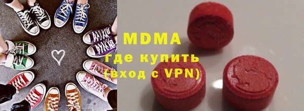 альфа пвп VHQ Шарыпово