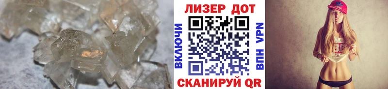 Купить где  Пионерский  LSD-25 экстази кислота 