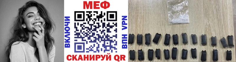 Купить  Пионерский  МЯУ-МЯУ кристаллы 