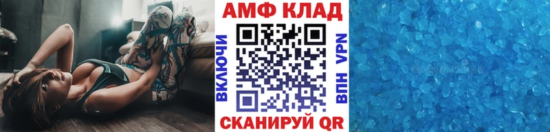 Купить  Пионерский  Метамфетамин Декстрометамфетамин 99.9% 