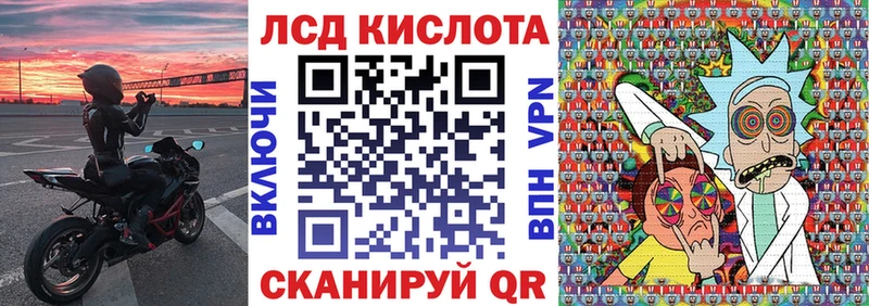 Купить где Пионерский Наркотические марки 1,5мг