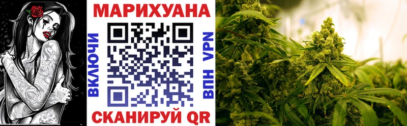 МАРИХУАНА VHQ Пионерский